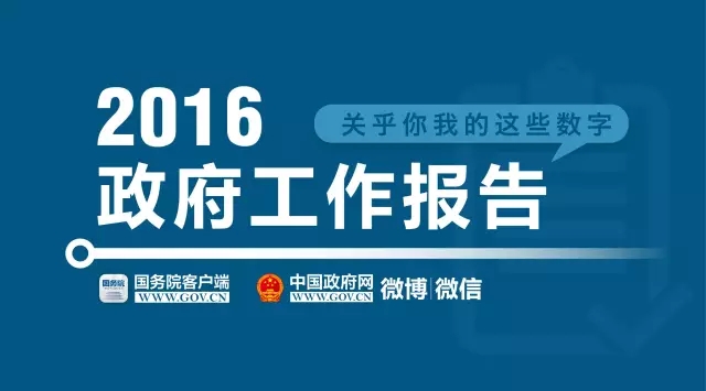 看過來，未來五年就業(yè)攻略在這里！