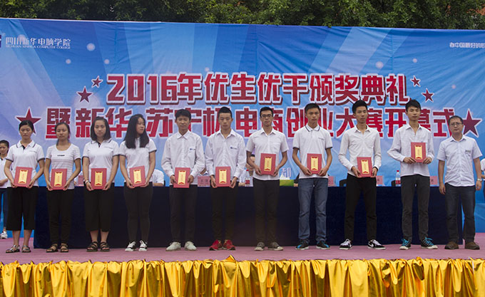 優(yōu)秀值得表揚(yáng)，創(chuàng)業(yè)應(yīng)該鼓勵(lì)