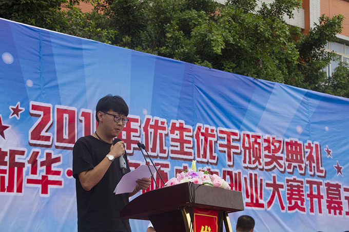 優(yōu)秀值得表揚(yáng)，創(chuàng)業(yè)應(yīng)該鼓勵(lì)
