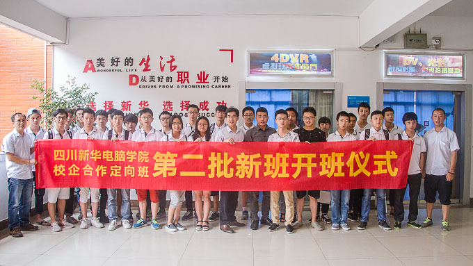 不一樣的開(kāi)班儀式，體驗(yàn)VR科技之旅