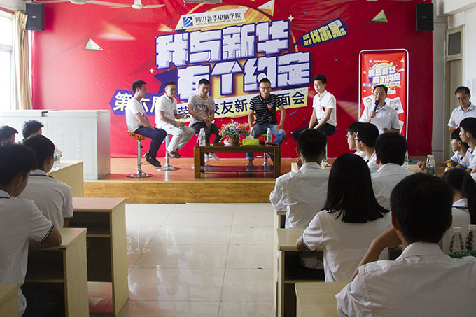 與校友面對面交流，大家都聊得非常開心