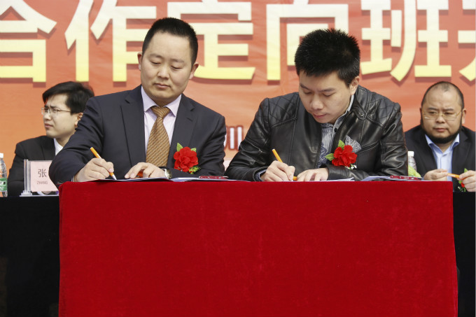 開學典禮啟動新征程，校企合作再上新臺階