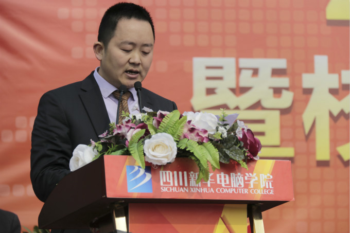 開學典禮啟動新征程，校企合作再上新臺階