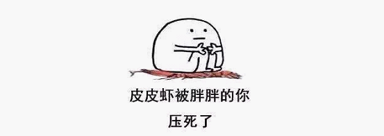最近刷屏的“皮皮蝦”你知道是什么梗嗎？來(lái)，走起