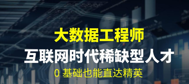 新鮮數(shù)據(jù)出爐！IT職業(yè)“高富帥”竟然還有TA