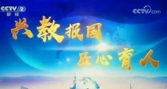 新華互聯(lián)網(wǎng)科技：鑄造民族品牌，傳承工匠精神