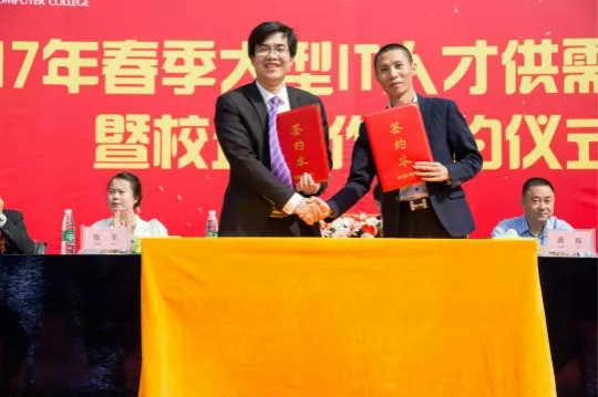 興教報(bào)國 匠心育人 新華互聯(lián)網(wǎng)科技再登央視！