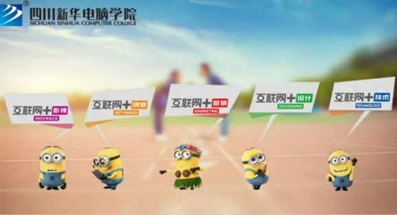 興教報(bào)國 匠心育人 新華互聯(lián)網(wǎng)科技再登央視！