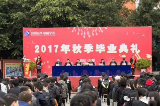 興教報(bào)國 匠心育人 新華互聯(lián)網(wǎng)科技再登央視！