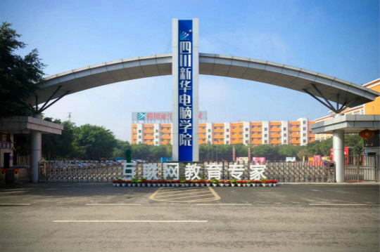 爸媽，我在新華學(xué)互聯(lián)網(wǎng)挺好的