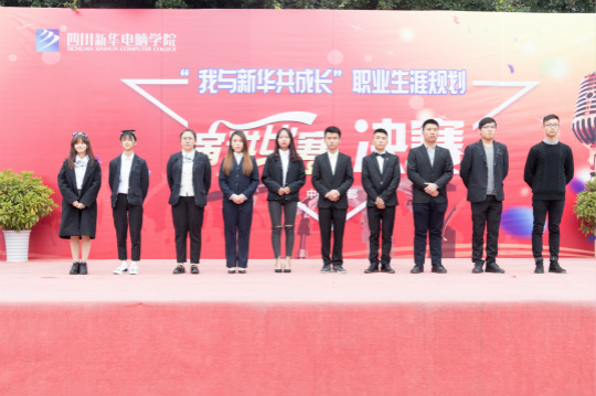 爸媽，我在新華學(xué)互聯(lián)網(wǎng)挺好的