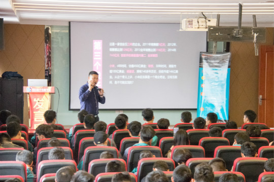 互聯(lián)網(wǎng)實(shí)戰(zhàn)大課堂CEO張磊告訴你如何掌握未來(lái)