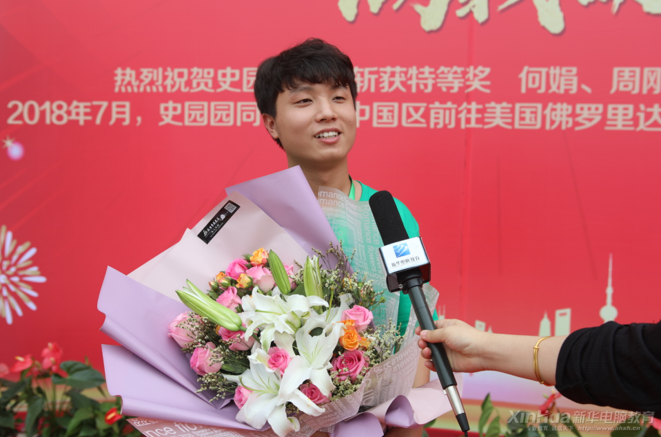 驕傲！新華學子將代表中國區(qū)前往美國參加ACA世界大賽決賽！