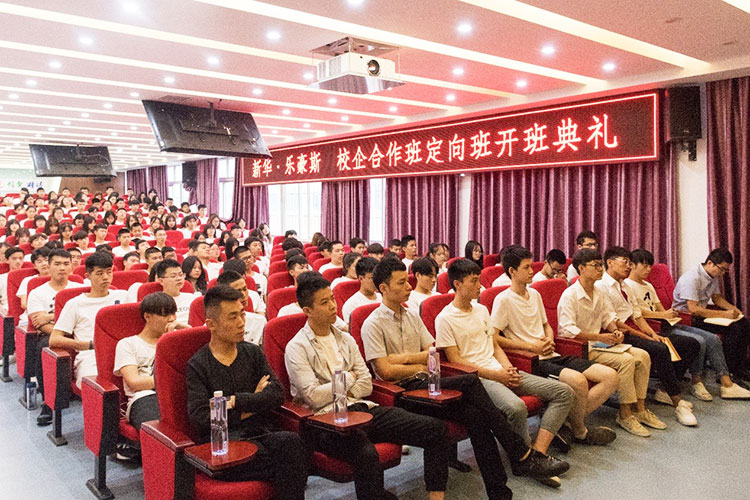 拼搏青春，成就夢想