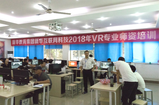 VR師資培訓(xùn)之虛幻引擎光照系統(tǒng)學(xué)習(xí)之路