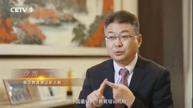 《中國民族品牌影像志》:走向世界的新華互聯(lián)網(wǎng)科技
