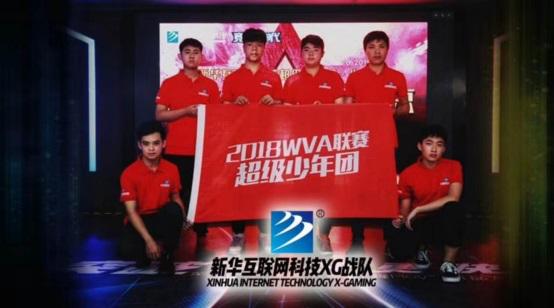 《中國民族品牌影像志》:走向世界的新華互聯(lián)網(wǎng)科技