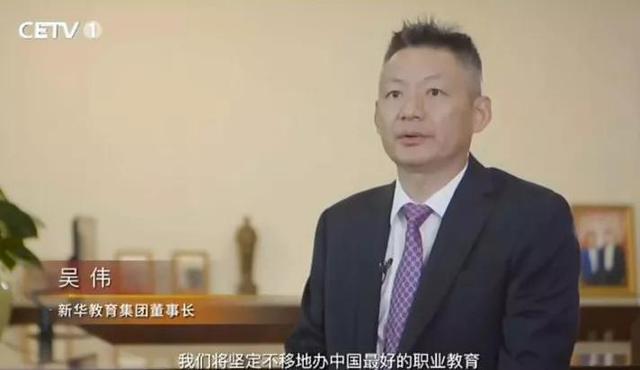 《中國民族品牌影像志》:走向世界的新華互聯(lián)網(wǎng)科技