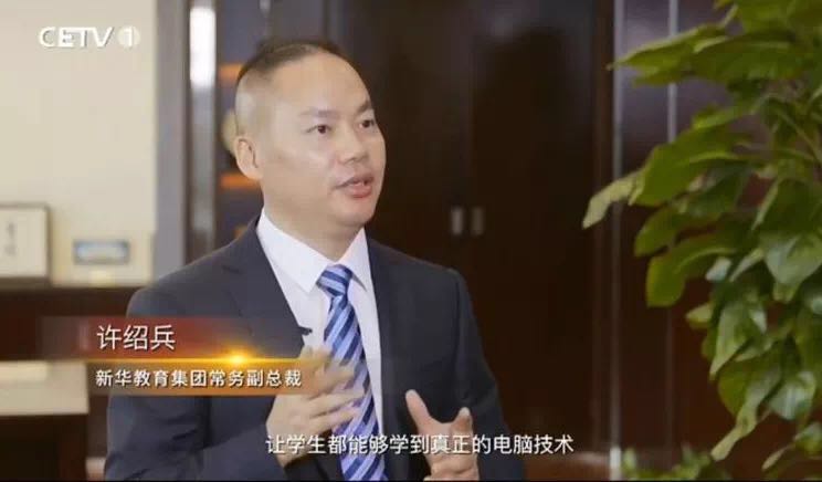 職業(yè)教育塑造就業(yè)競爭力，騰飛的民族品牌