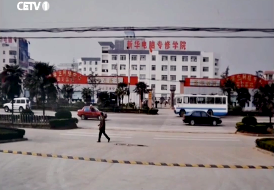 職業(yè)教育塑造就業(yè)競爭力，騰飛的民族品牌