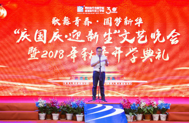 “歌舞青春·圓夢新華”國慶晚會(huì)美圖來襲