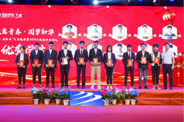 “歌舞青春·圓夢新華”國慶晚會(huì)美圖來襲