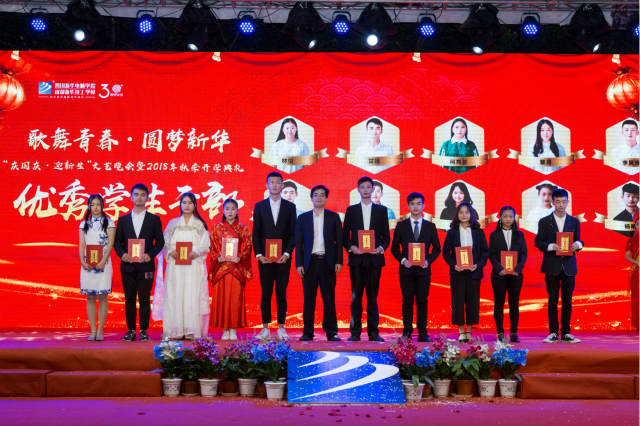 “歌舞青春·圓夢新華”國慶晚會(huì)美圖來襲