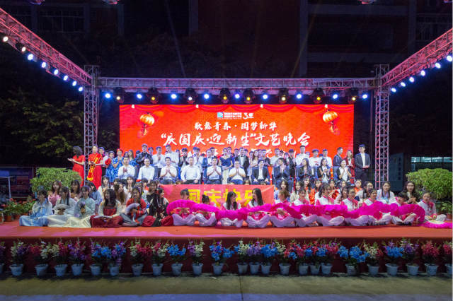 “歌舞青春·圓夢新華”國慶晚會(huì)美圖來襲