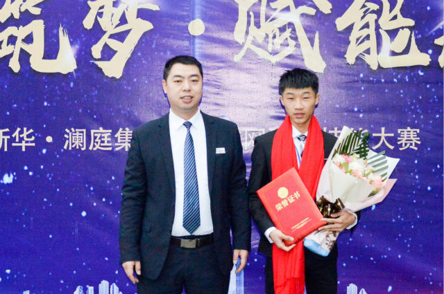 “新華·瀾庭集杯”互聯(lián)網(wǎng)職業(yè)技能大賽，四川新華斬獲多項(xiàng)殊榮載譽(yù)歸來(lái)！