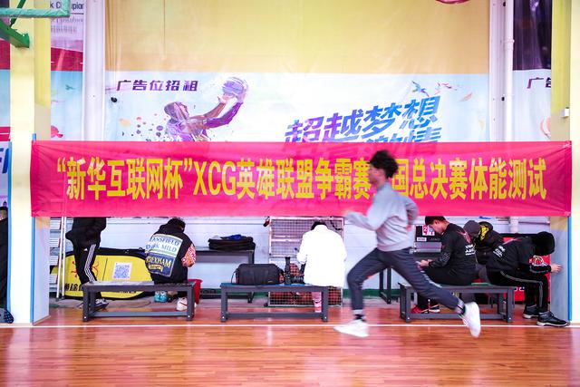 理實(shí)結(jié)合，新華學(xué)子展現(xiàn)專(zhuān)業(yè)電競(jìng)風(fēng)采！
