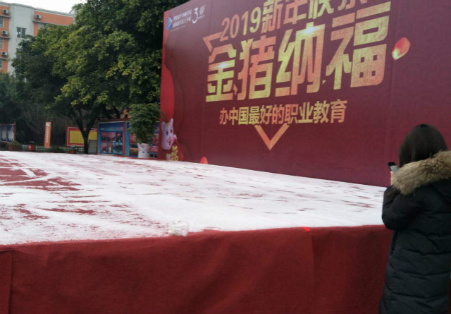 元旦假日嗨翻天，四川新華四重好禮送不停！