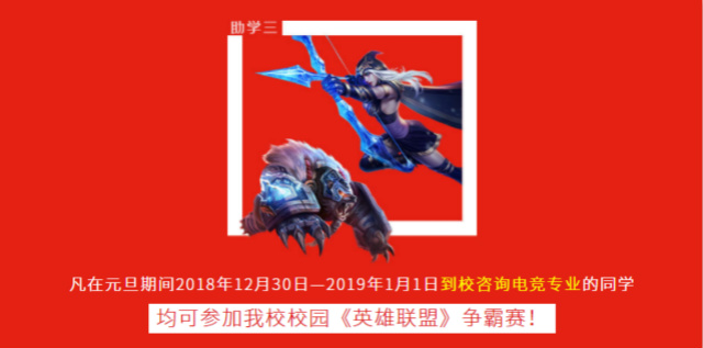 元旦假日嗨翻天，四川新華四重好禮送不停！