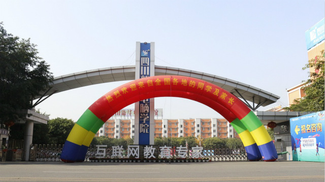 打工返鄉(xiāng)學(xué)什么技術(shù)好？去新華學(xué)電腦怎么樣？工資高嗎？