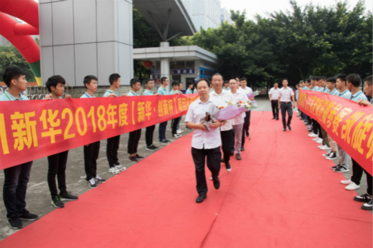 年終盤點（上）：2018年四川新華這些精彩的刷屏活動你知道幾個？