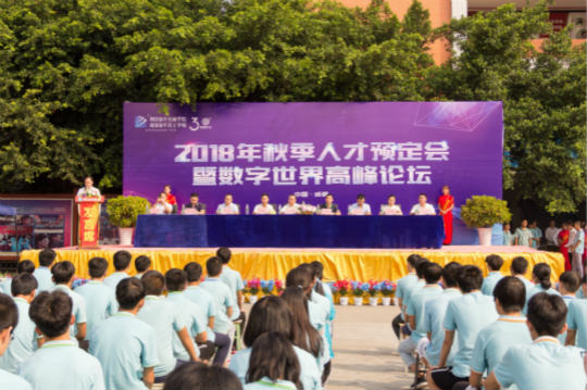 年終盤點(diǎn)（下）：2018年四川新華這些精彩的刷屏活動你知道幾個(gè)？