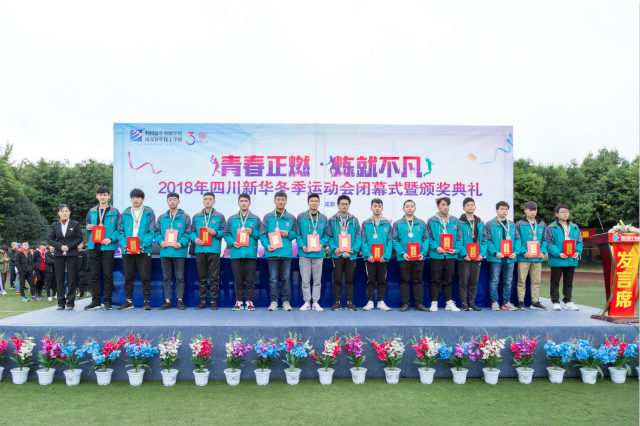 年終盤點(diǎn)（下）：2018年四川新華這些精彩的刷屏活動你知道幾個(gè)？
