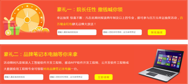四川新華院長接待日，現(xiàn)金紅包瘋狂大派送