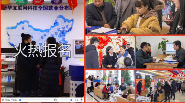 四川新華院長接待日，現(xiàn)金紅包瘋狂大派送