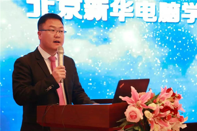 【電競(jìng)熱事】2019年全國(guó)電子競(jìng)技人才教育高峰論壇成功舉辦