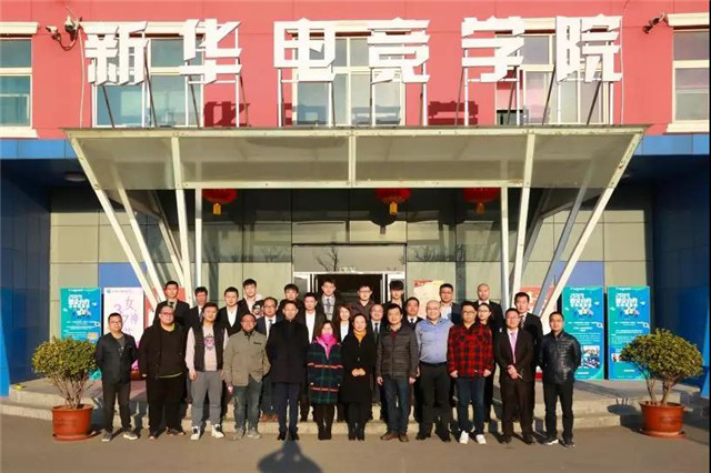 【電競(jìng)熱事】2019年全國(guó)電子競(jìng)技人才教育高峰論壇成功舉辦