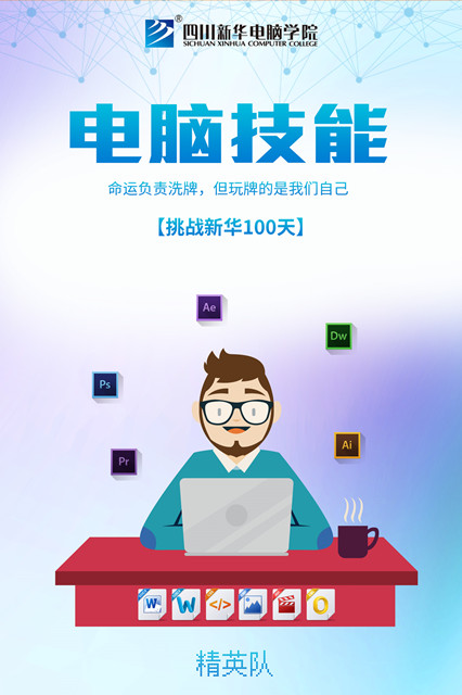 【領(lǐng)獎(jiǎng)品啦】四川新華百日打卡集訓(xùn)營喊你領(lǐng)獎(jiǎng)品！