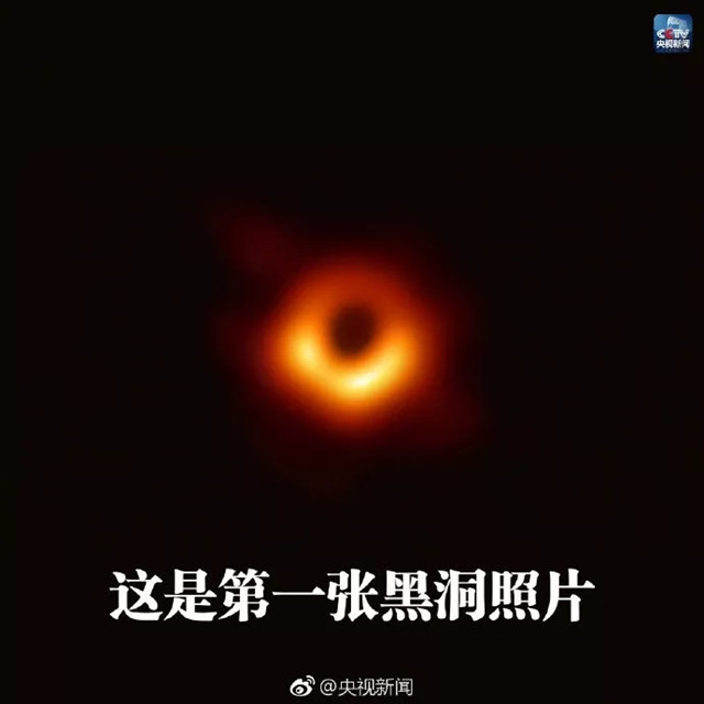 一張圖告訴你黑洞到底是什么？我們成為史上首批看到黑洞的人類