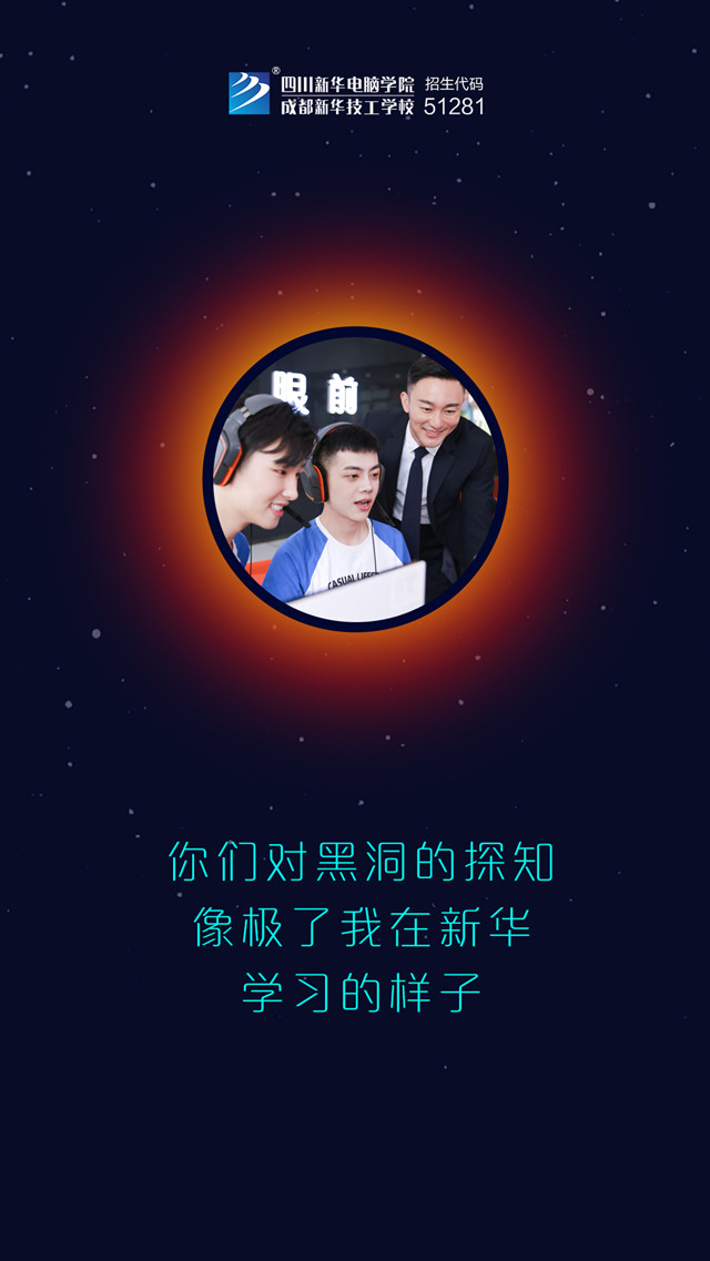 一張圖告訴你黑洞到底是什么？我們成為史上首批看到黑洞的人類