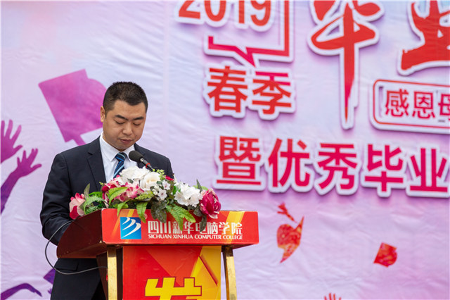 新華畢業(yè)季，明媚不憂(yōu)傷