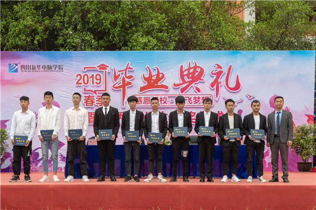 新華畢業(yè)季，明媚不憂(yōu)傷