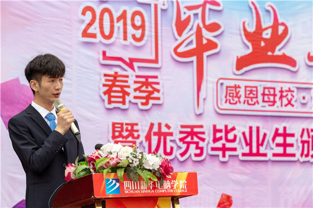 新華畢業(yè)季，明媚不憂(yōu)傷