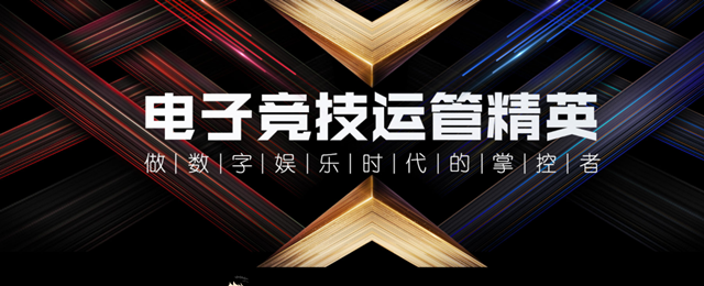 2019互聯(lián)網(wǎng)高薪熱門(mén)就業(yè)前景好的專(zhuān)業(yè)有哪些？