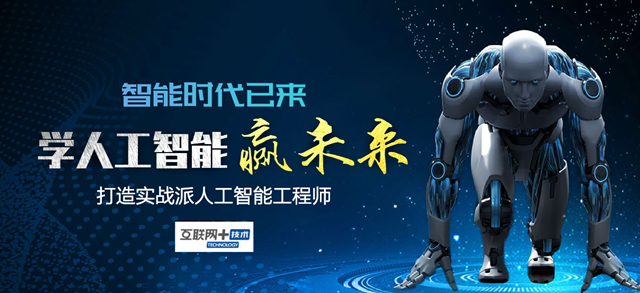 2019互聯(lián)網(wǎng)高薪熱門(mén)就業(yè)前景好的專(zhuān)業(yè)有哪些？