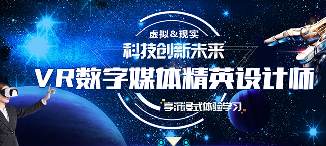 2019互聯(lián)網(wǎng)高薪熱門(mén)就業(yè)前景好的專(zhuān)業(yè)有哪些？