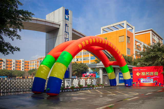 熱烈祝賀我院中標“成都市就業(yè)服務管理局就業(yè)服務定點培訓機構(gòu)”